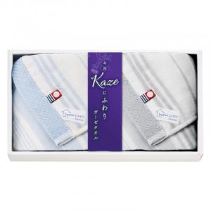 今治 Kaze にふわり ハンドタオル2P KCN20200