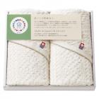 cocohibi サスティナブル 今治フェイスタオル2P IMCO-253