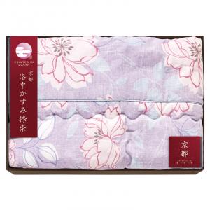 京都 洛中かすみ捺染 肌布団 パープル KSG13150-PU/BE