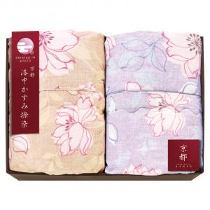 京都 洛中かすみ捺染 肌布団2P KSG13300
