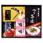 中村孝明監修 生姜ちりめん佃煮&バラエティセット NGR-BE