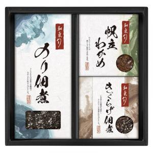 和氣 旬 監修 佃煮詰合せ WST-AE