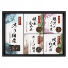 和氣 旬 監修 佃煮詰合せ WST-BE