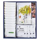 ミシュラン7年連続星獲得 村田明彦監修スイーツセット RQ-CJ