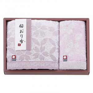 今治製タオル 桜おり布 フェイスタオル&ウォッシュタオル パープル IS9615 PI/PU
