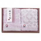 今治製タオル 桜おり布 フェイスタオル2P パープル IS9620 PI/PU