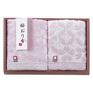 今治製タオル 桜おり布 フェイスタオル2P パープル IS9620 PI/PU