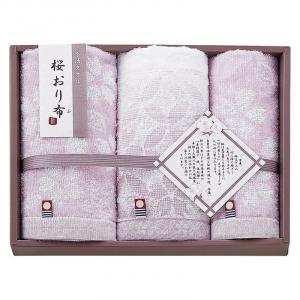 今治製タオル 桜おり布 フェイスタオル2P&ウォッシュタオル パープル IS9625 PI/PU