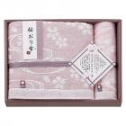 今治製タオル 桜おり布 バスタオル&ウォッシュタオル ピンク IS9630 PI/PU