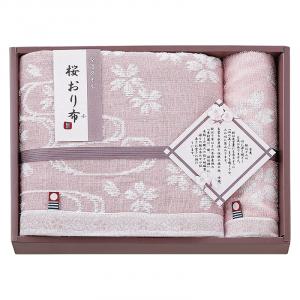 今治製タオル 桜おり布 バスタオル&ウォッシュタオル ピンク IS9630 PI/PU