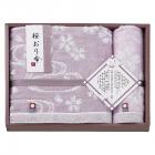 今治製タオル 桜おり布 バスタオル&ウォッシュタオル パープル IS9630 PI/PU