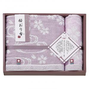 今治製タオル 桜おり布 バスタオル&ウォッシュタオル パープル IS9630 PI/PU