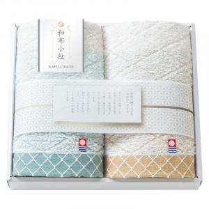 和布小紋【Modern】 フェイスタオル2P KWFK-201