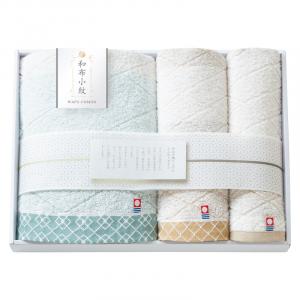和布小紋【Modern】 タオルセット KWFK-401