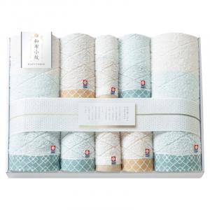 和布小紋【Modern】 タオルセット KWFK-1001