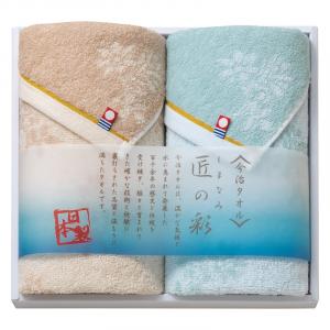 今治製タオル しまなみ匠の彩 フェイスタオル2P IMM-029