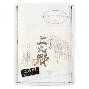 プレミアム高吸水 ホワイトハーフバスタオル KW-2000