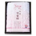 今治製タオル 咲染桜 フェイスタオル SZ-1001