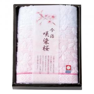 今治製タオル 咲染桜 フェイスタオル SZ-1001