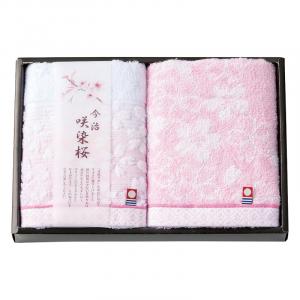 今治製タオル 咲染桜 フェイスタオル2P SZ-2001