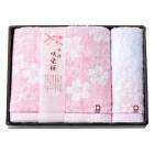 今治製タオル 咲染桜 バスタオル&ウォッシュタオル SZ-3001