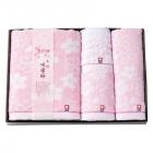 今治製タオル 咲染桜 タオルセット SZ-5001