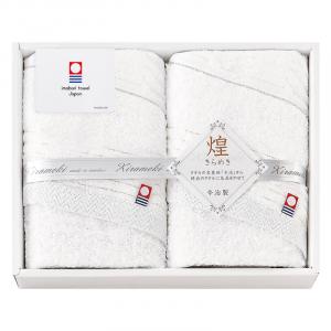 今治 きらめき フェイスタオル2P IMT8250