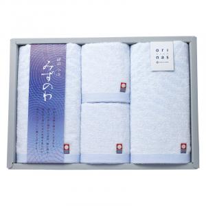 今治タオル みずのわ フェイスタオル2P&ウォッシュタオル2P MZ30400