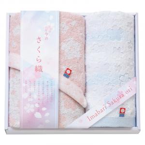 今治さくら織 フェイスタオル&ウォッシュタオル MS-201