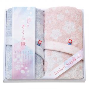 今治さくら織 フェイスタオル2P MS-251