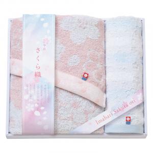 今治さくら織 バスタオル&ウォッシュタオル MS-301