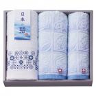 日本の碧 タオルセット NA26030