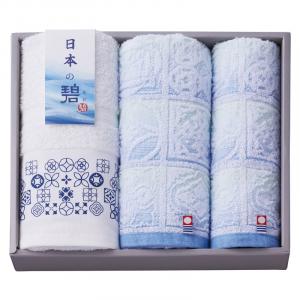 日本の碧 タオルセット NA26030