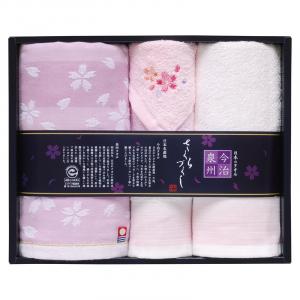 今治泉州 桜づくしタオルセット TMS3008805
