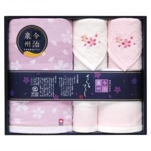 今治泉州 桜づくしタオルセット TMS3508806