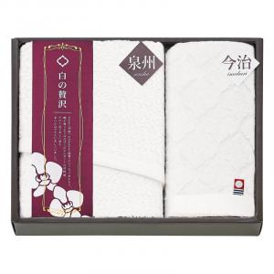 今治&泉州 白の贅沢 泉州スリムフェイスタオル&今治ハンドタオル WIS815