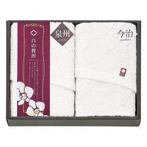 今治&泉州 白の贅沢 今治フェイスタオル&泉州スリムフェイスタオル WIS820