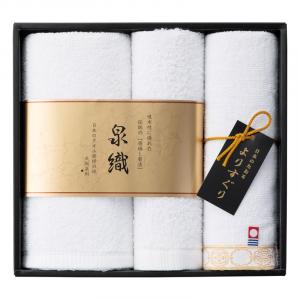 よりすぐりタオルセット YG-2620