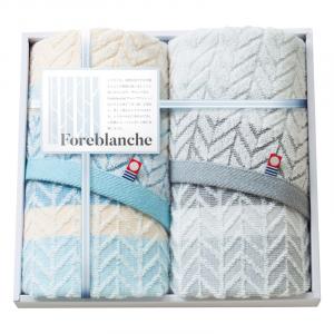 フォレブランシュ フェイスタオル2P HBM-2509