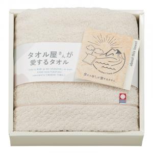 タオル屋さんが愛するタオル 今治産フェイスタオル ベージュ TA2120BE/PI