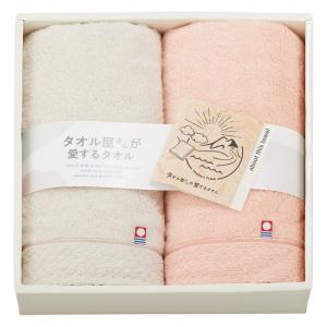 タオル屋さんが愛するタオル 今治産フェイスタオル2P TA2140