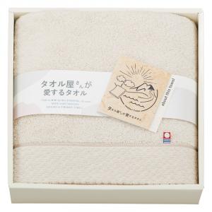 タオル屋さんが愛するタオル 今治産バスタオル ベージュ TA2150BE/PI
