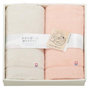 タオル屋さんが愛するタオル 今治産バスタオル2P TA2110