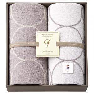 グランフランセヌーベル 今治タオル バスタオル2P GFN11000