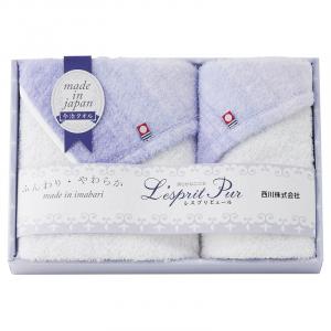 nishikawa レスプリピュール 今治製フェイスタオル&ウォッシュタオル TT82203507