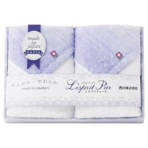 nishikawa レスプリピュール 今治製フェイスタオル2P TT82253507