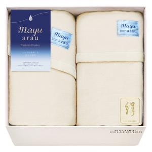 mayuあらう 洗えるシルク混毛布&シルク混毛布(毛羽部分) WAS46250