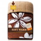 ソフト ウオーム(蓄熱・こだわりの厳選) あったか遠赤 極ふわ合わせ綿入毛布 24100