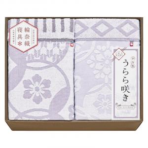 今治 うらら咲き タオルケット2P ITU66180