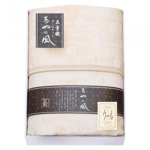 泉州あやの風 ウール混五重織ガーゼハーフケット SAW-7001